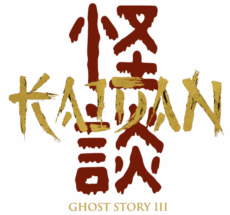 Kaidan Con